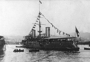Nave Giuseppe GARIBALDI